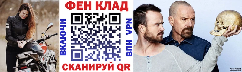 Amphetamine VHQ  Купить закладки  Мантурово 