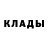 КОКАИН Fish Scale Angel Christ