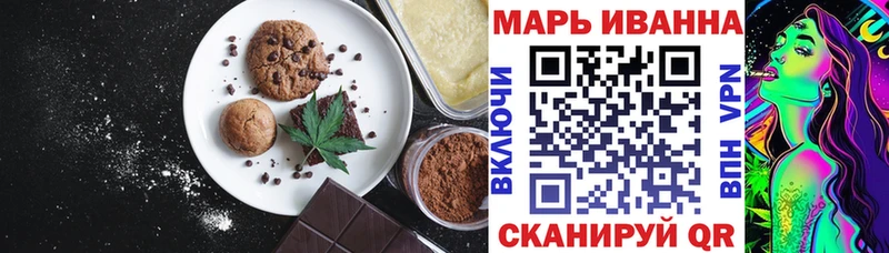 Купить закладки  Мантурово  Печенье с ТГК конопля 