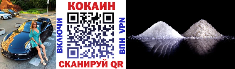 Купить где  Мантурово  COCAIN Боливия 