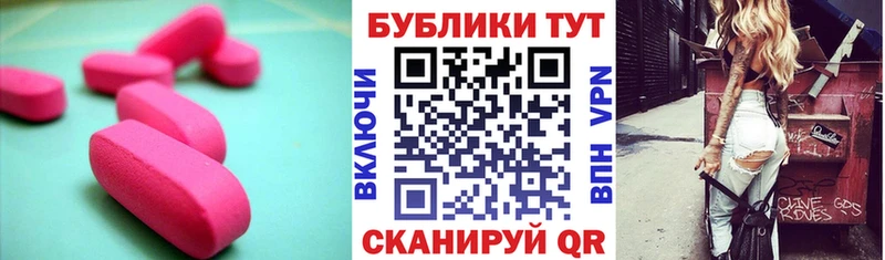 Ecstasy 280мг  Купить закладки  Мантурово 