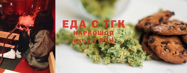 прущая мука Осташков