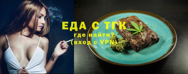 прущая мука Осташков