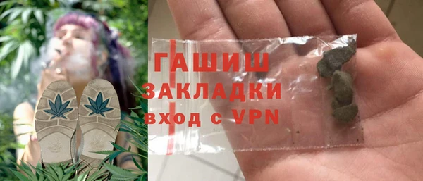 дживик Осинники