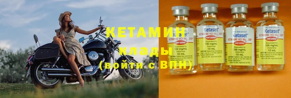дживик Осинники