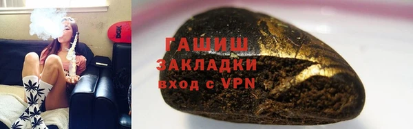 дживик Осинники