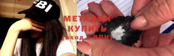 дживик Осинники