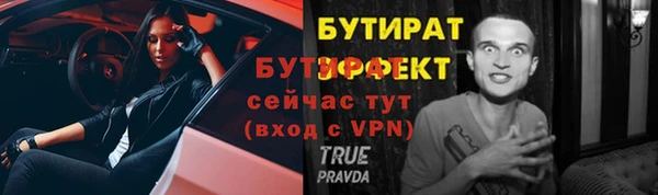 бошки Нягань