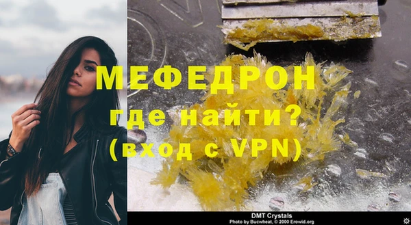 дживик Осинники