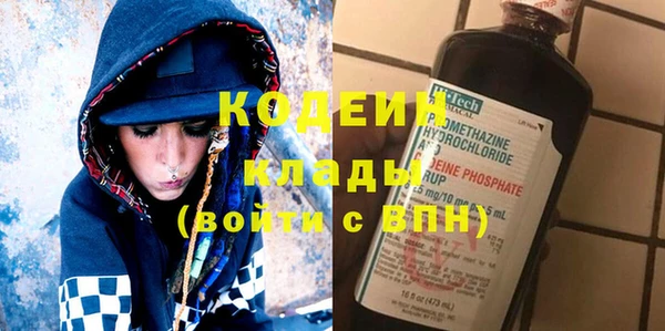 прущая мука Осташков