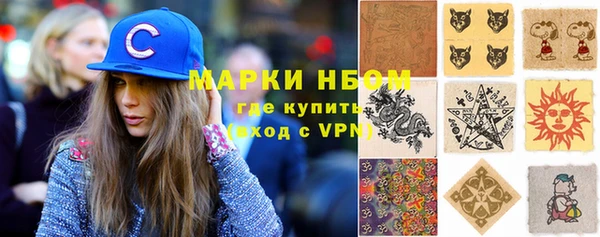 прущая мука Осташков