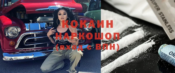прущая мука Осташков