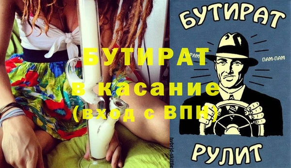 прущая мука Осташков