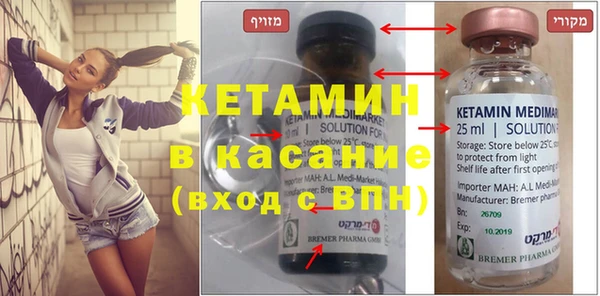 дживик Осинники