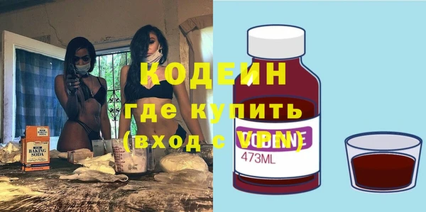 прущая мука Осташков
