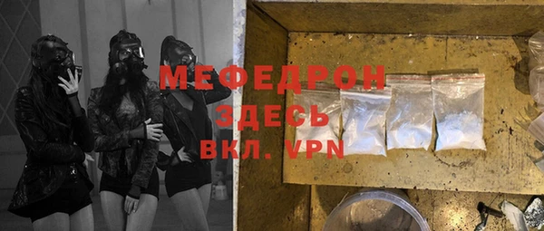 дживик Осинники