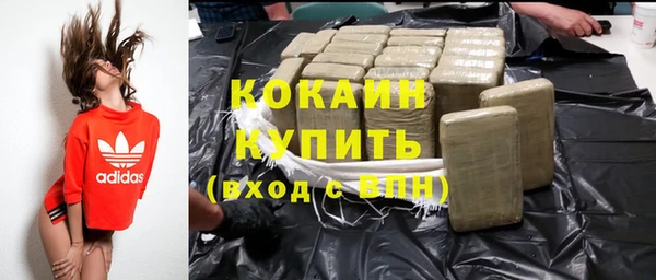прущая мука Осташков