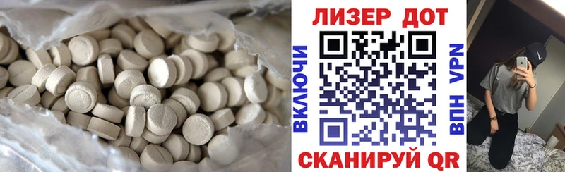 Купить где  Мантурово  LSD-25 экстази ecstasy 