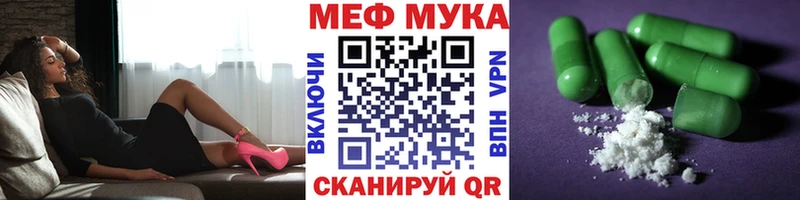 Купить где  Мантурово  Мефедрон 4 MMC 