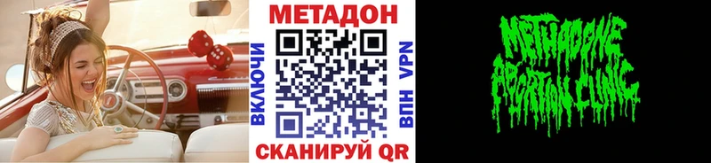 Купить где  Мантурово  МЕТАДОН мёд 