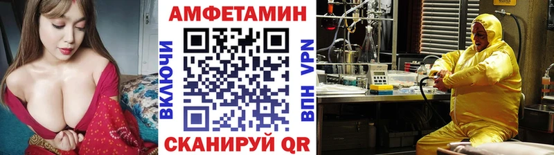 Купить закладки  Мантурово  МЕТАМФЕТАМИН витя 